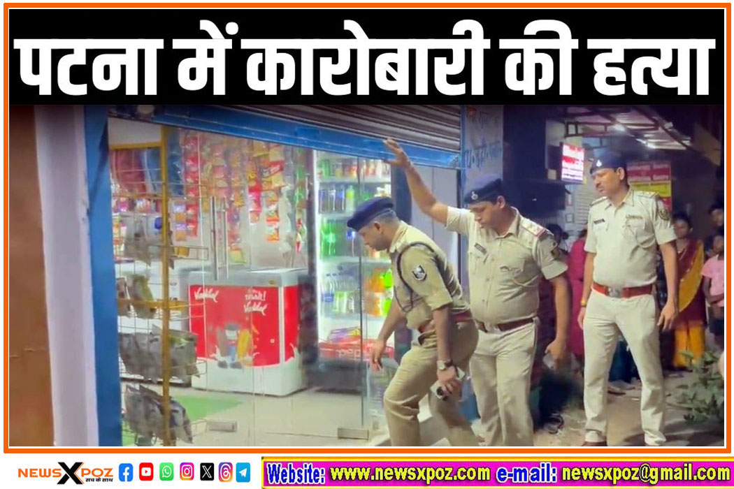 Patna-murder-Business-Men