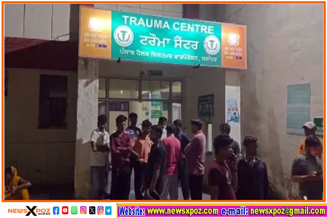 Punjab-Trama-Centre