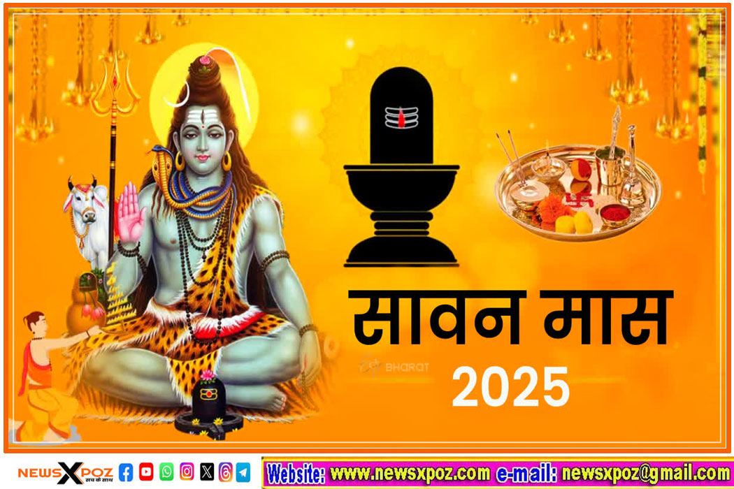 Saavan-Shiv
