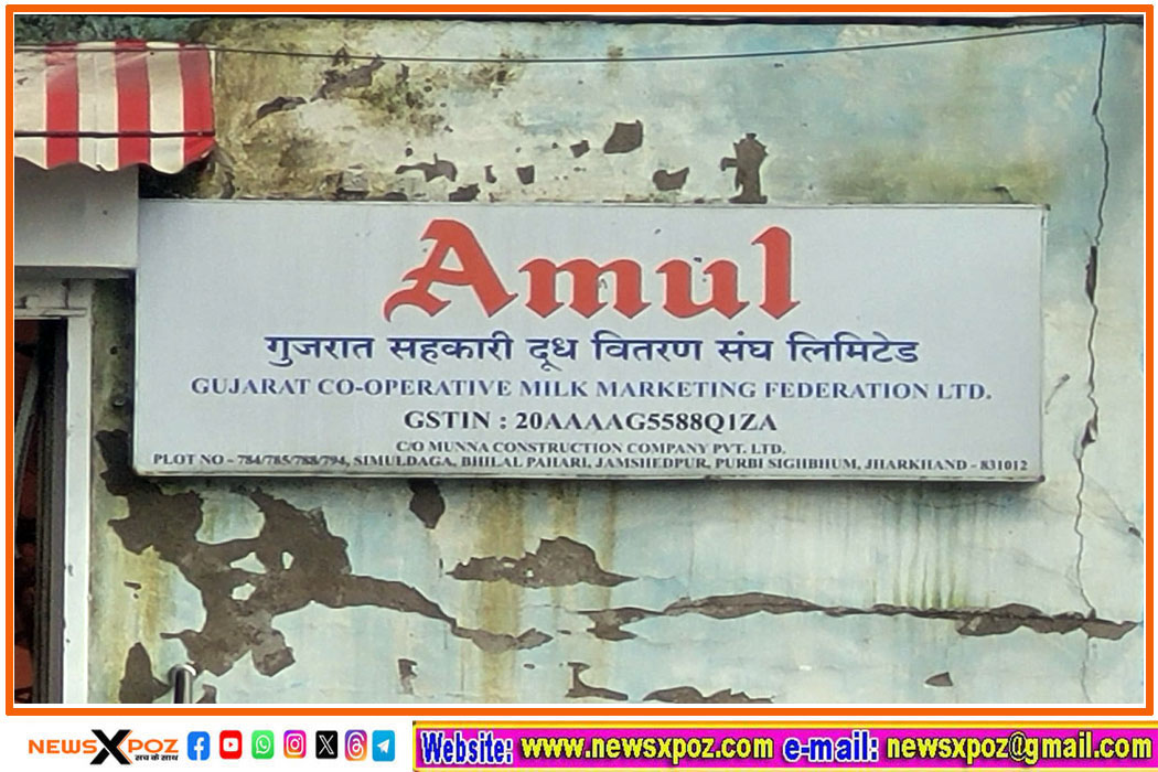 jamsedpur-Amul