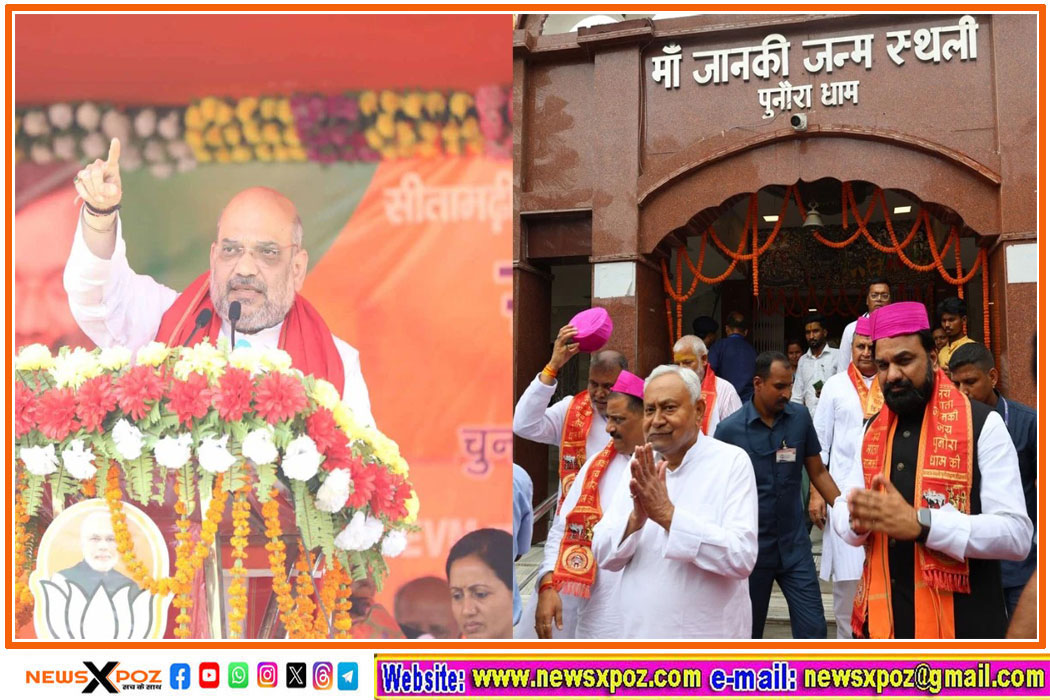 Bihar-Jaanki-Mandir