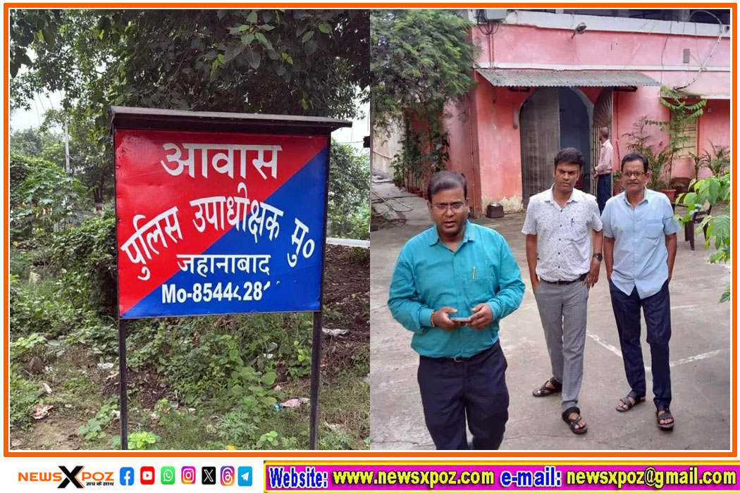 Bihar-Patna-Vijilence