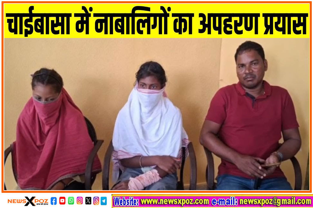 Chaibasa-Girls-Kidnapped