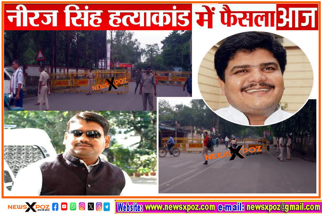 Dhn-Court-Road
