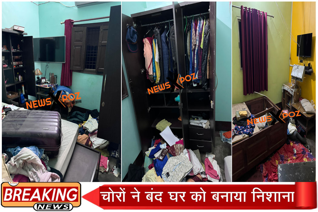 Dhn-Dhansar-Chori