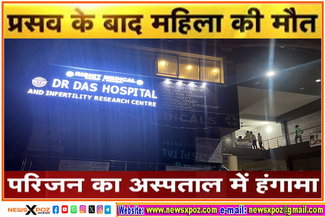 Dhn-Hospital-Hungama