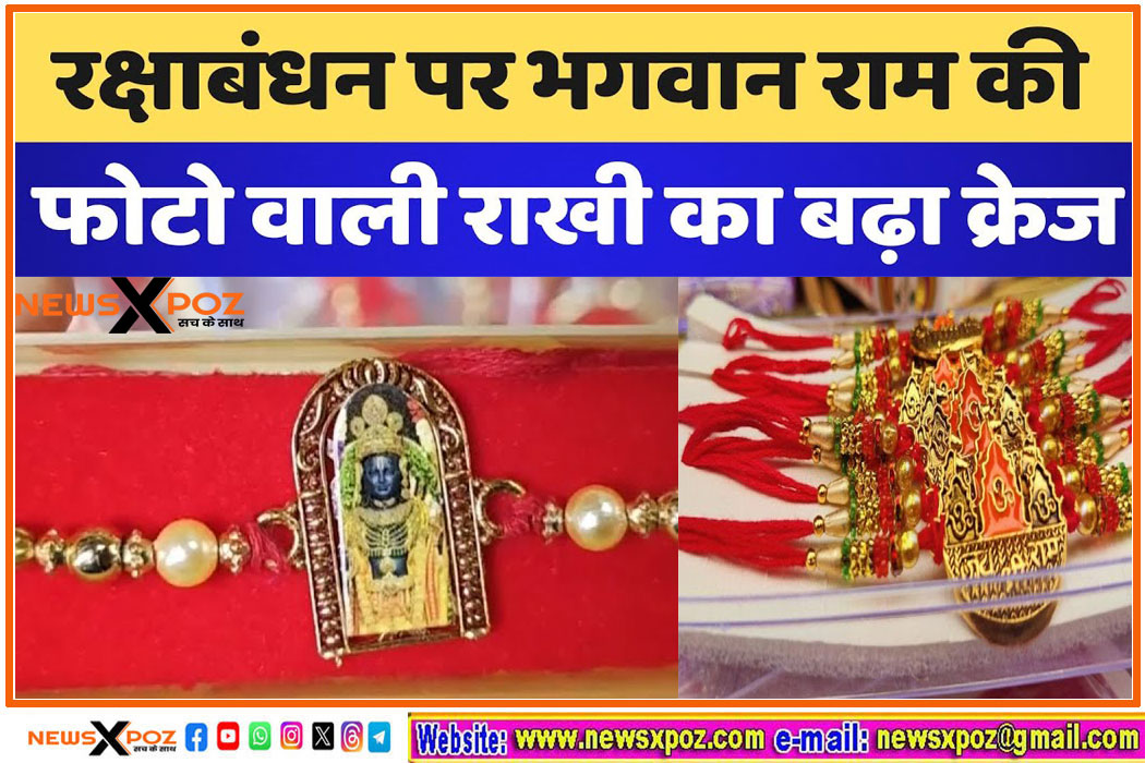 Dhn-Rakhi-market