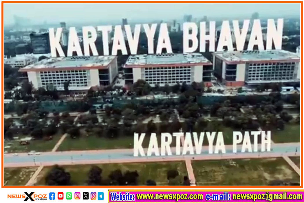 Kartavya-Bhawan