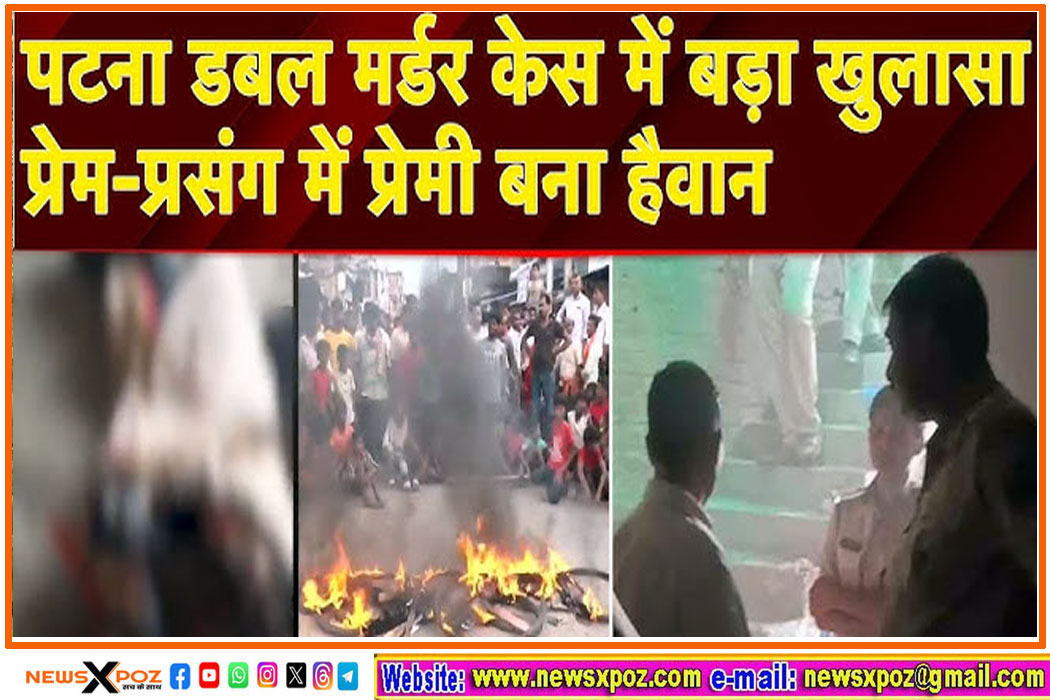 Patna-Double-murder