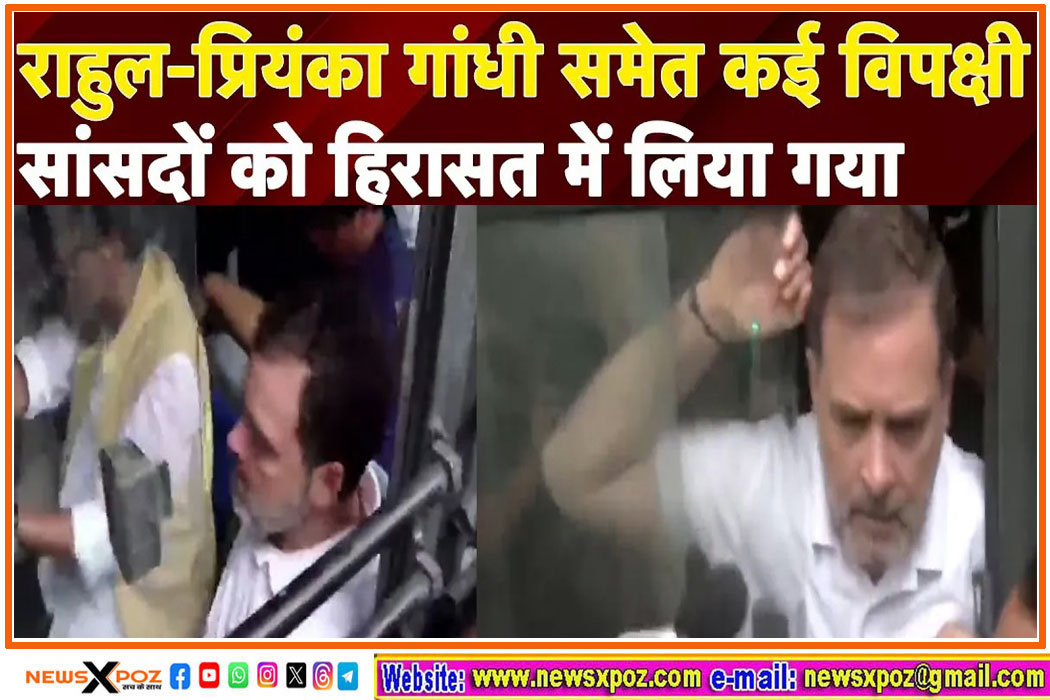 Rahul-Priyanka-Arrest