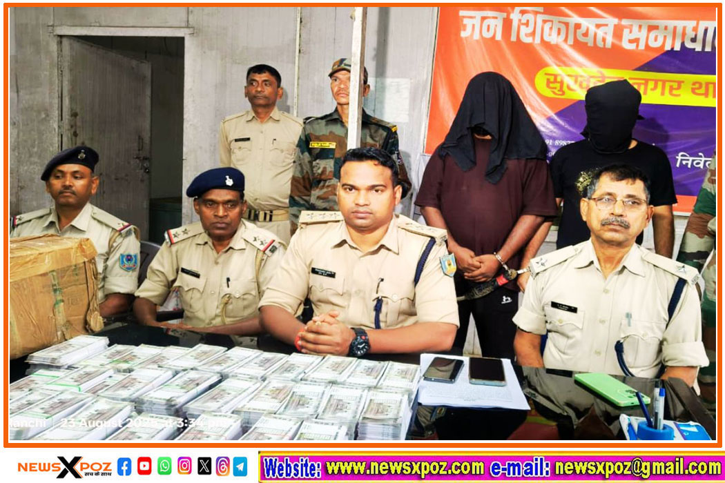 Ranchi-fake-Currency