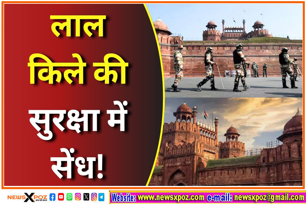 Red-Fort