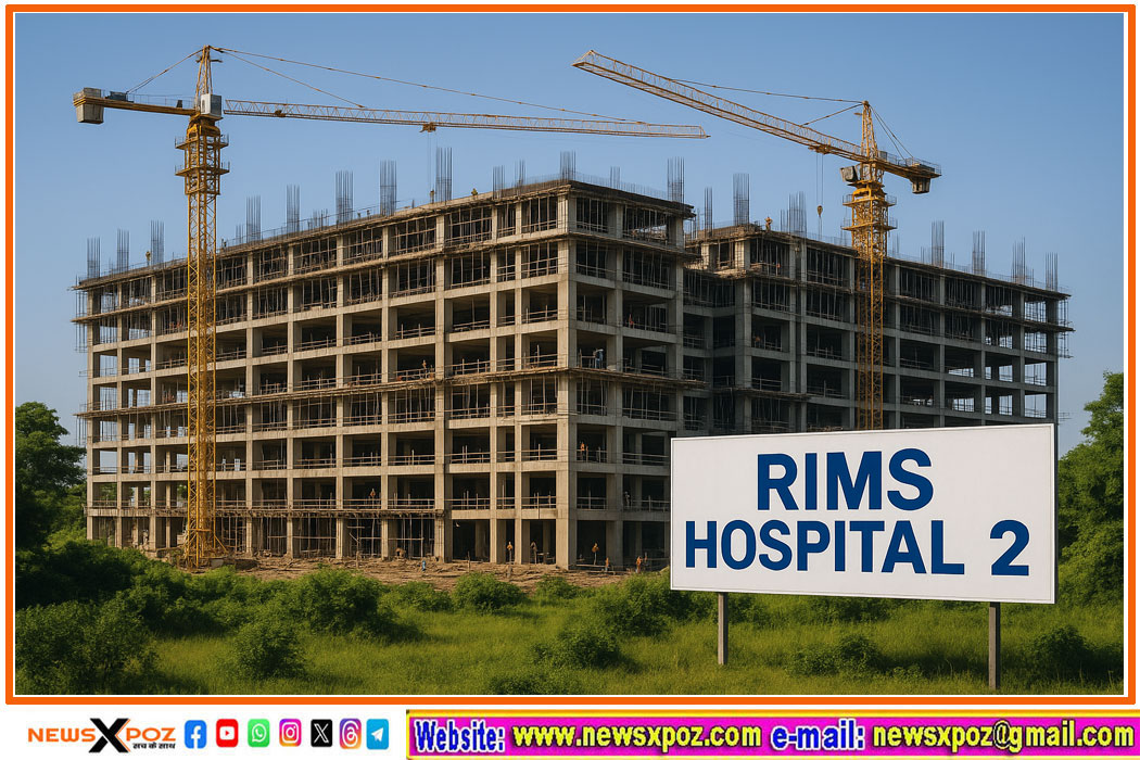 Rims-Hospital