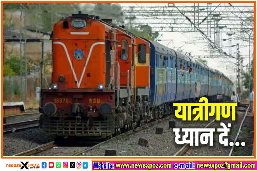 Train-Puja-Special