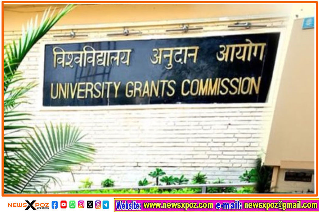 University-Grants
