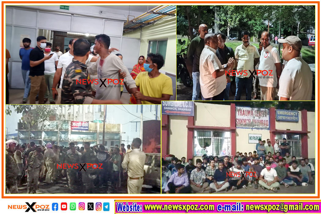 dhanbad-snmmch-doctors-strike
