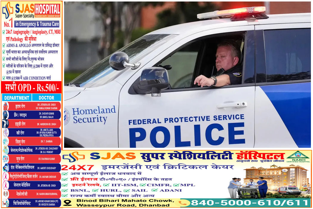 America-Police