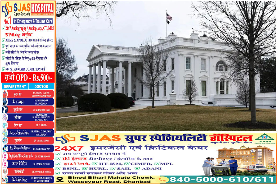 America-White-House
