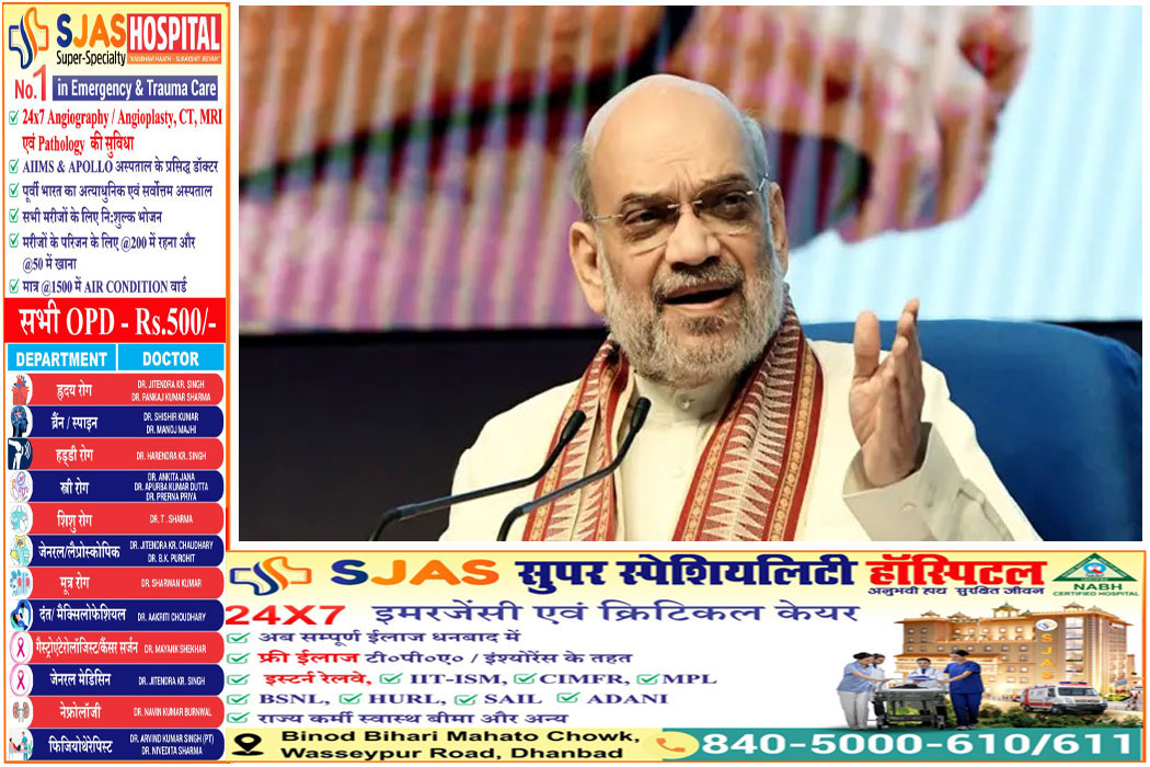 Amit-Shah-Katihaar