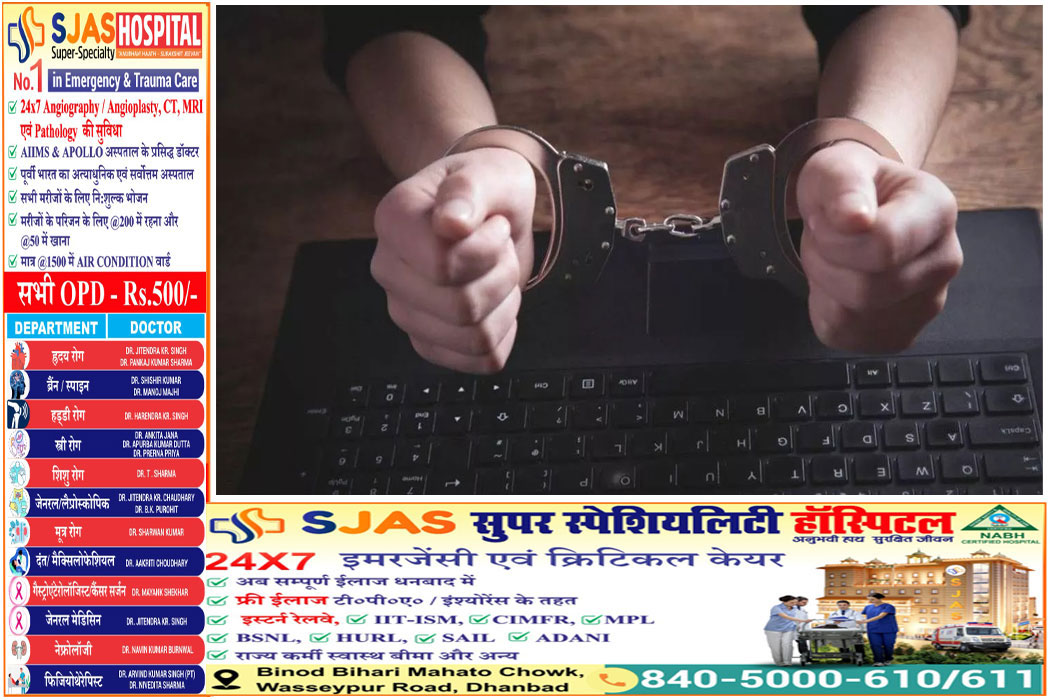 Arrest-Punjab