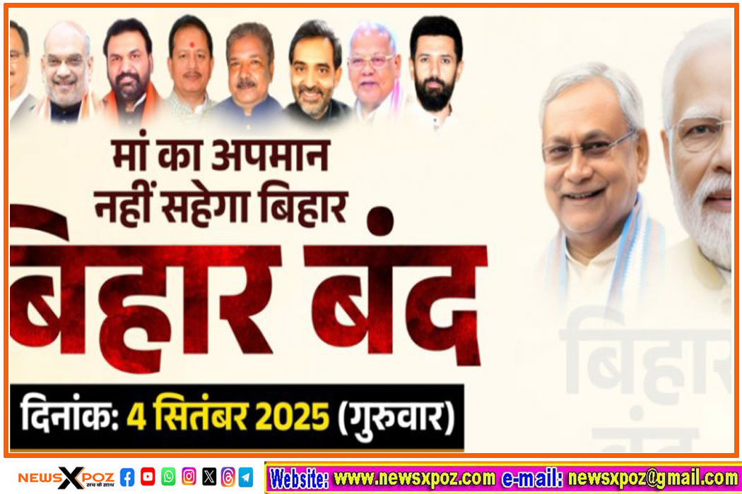 Bihar-Band