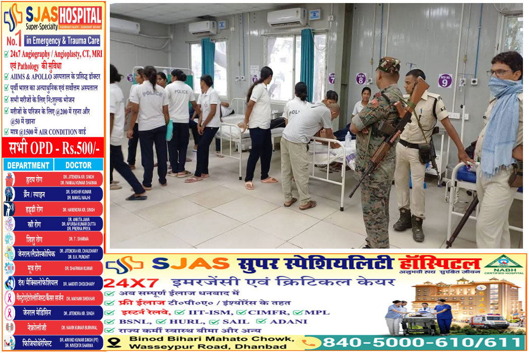 Bihar-Police