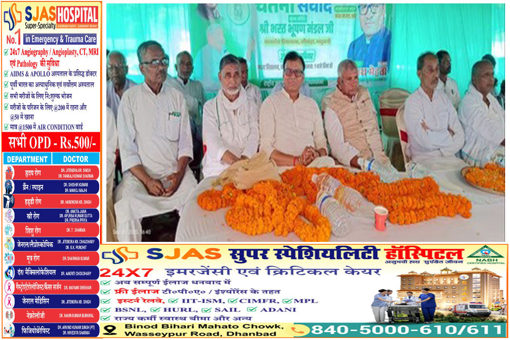 Bihar-RJD
