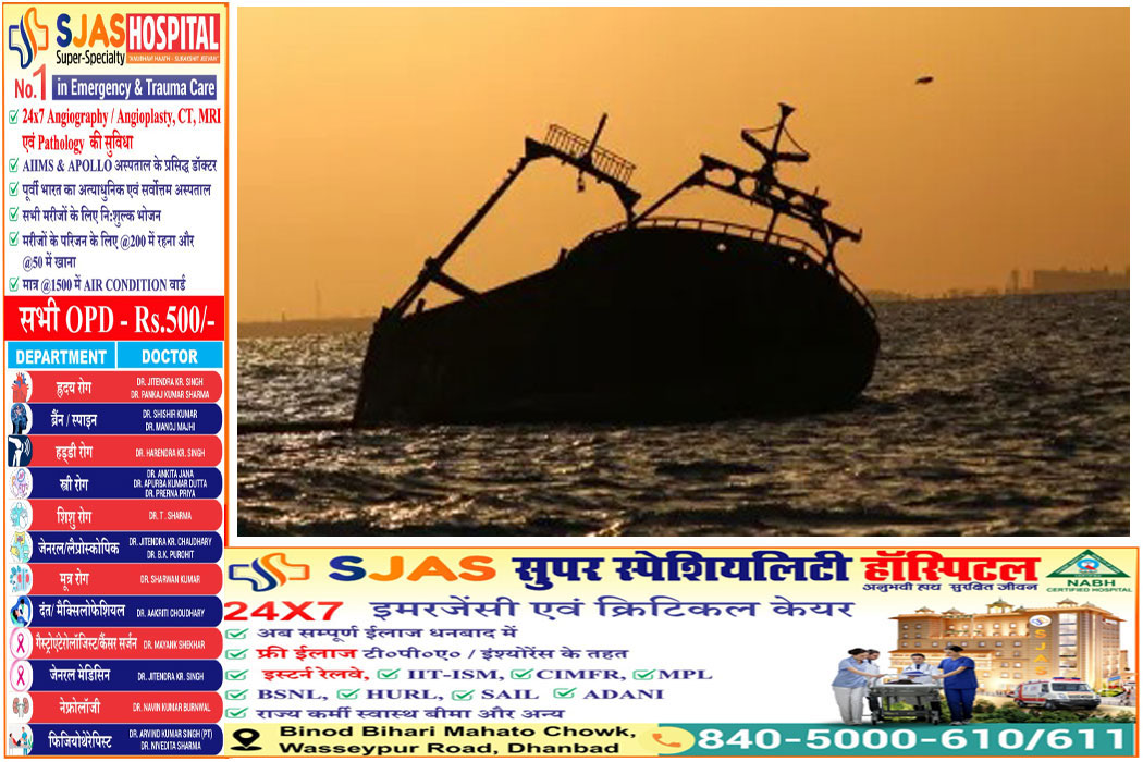 Bihar-Supool