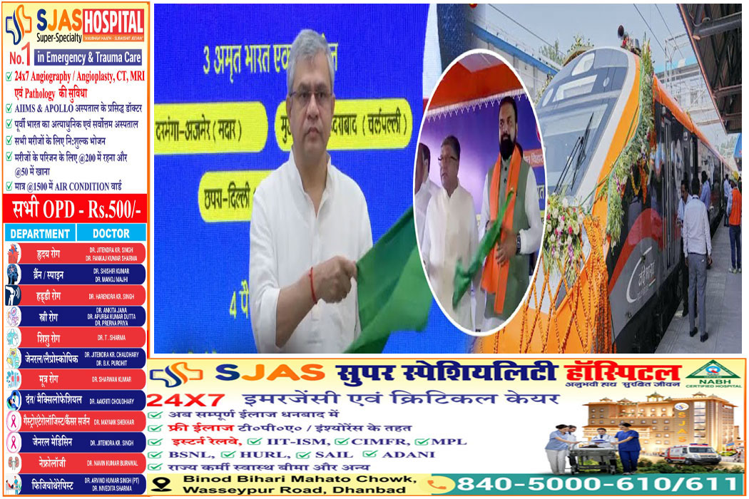 Bihar-Train