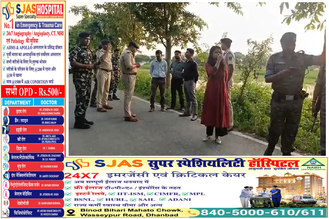 Bihar-murder-vaishalli