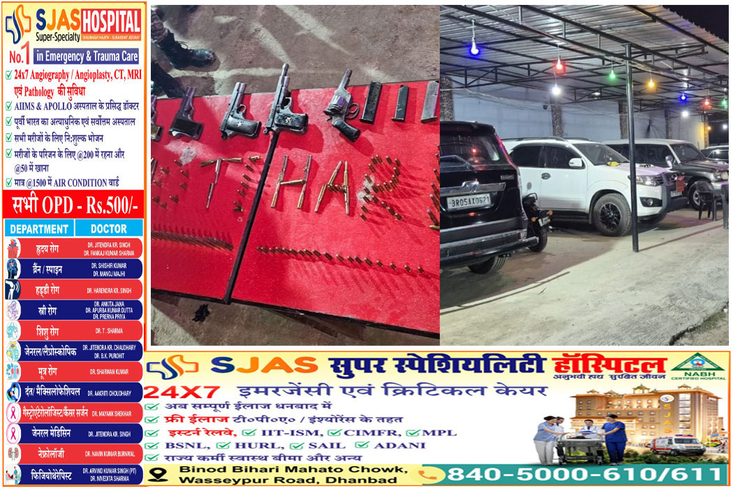 Bihar-police