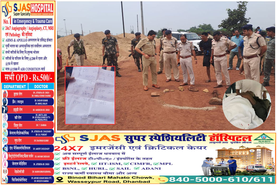 Bokaro-Firing