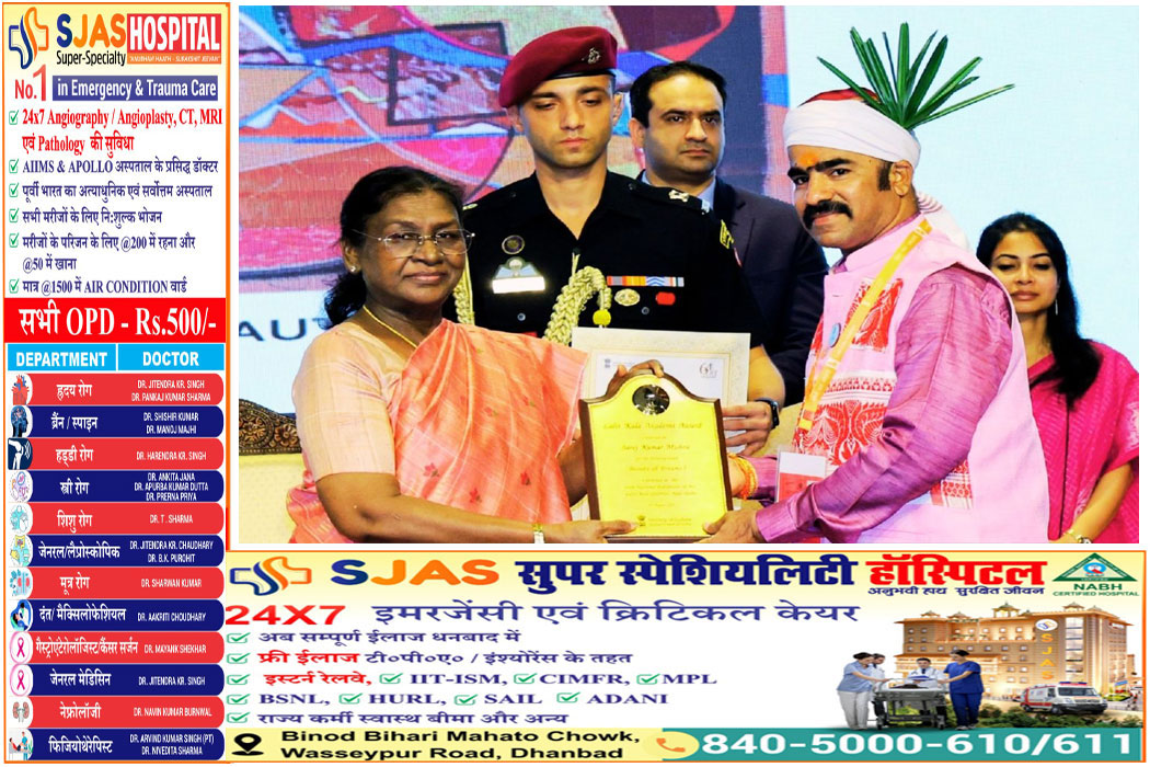 Bokaro-Painter