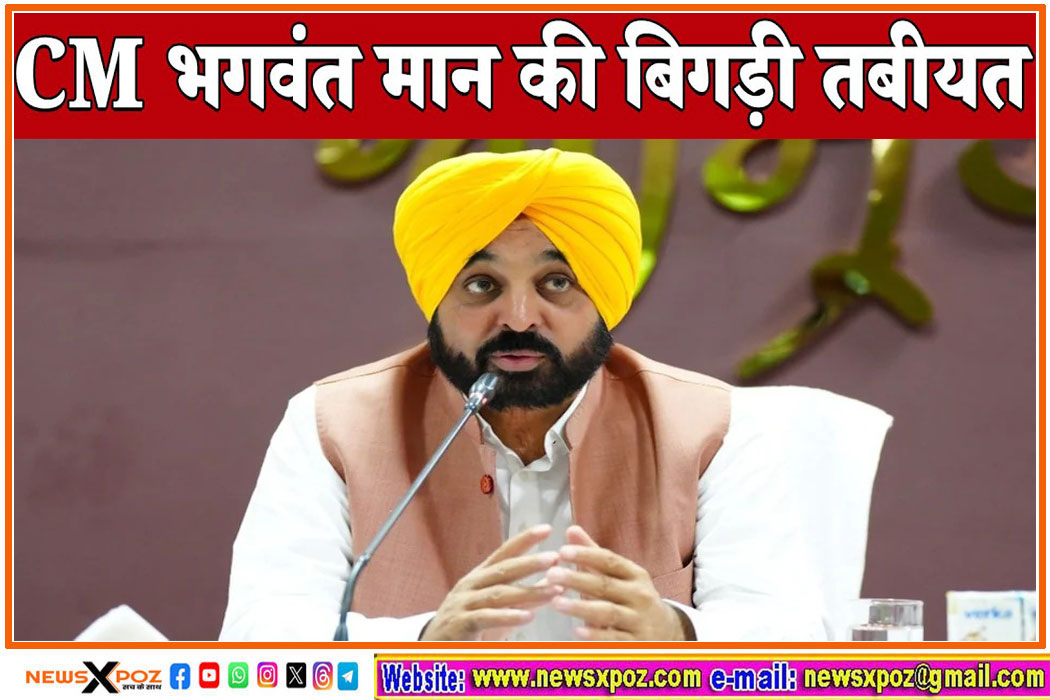 CM-Bhagwat-Maan