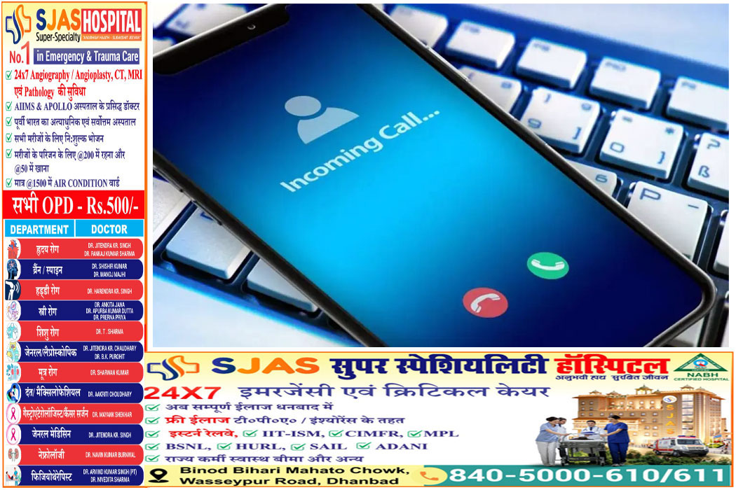 Call-Recording