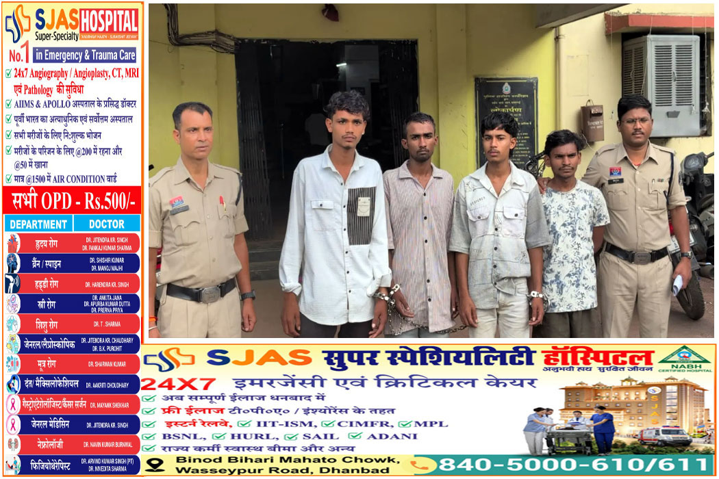 Chattisgarh-Murder