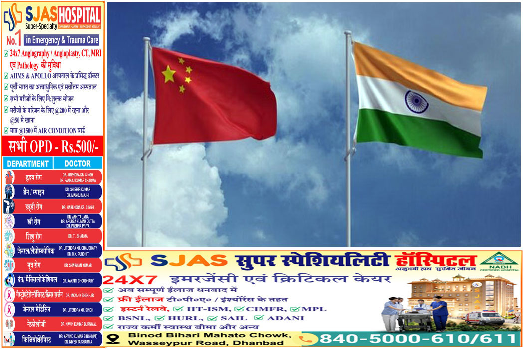 China-INdia