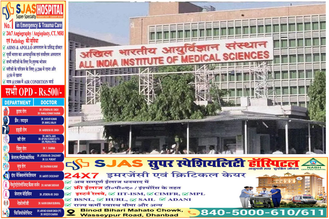 Delhi-Aiims