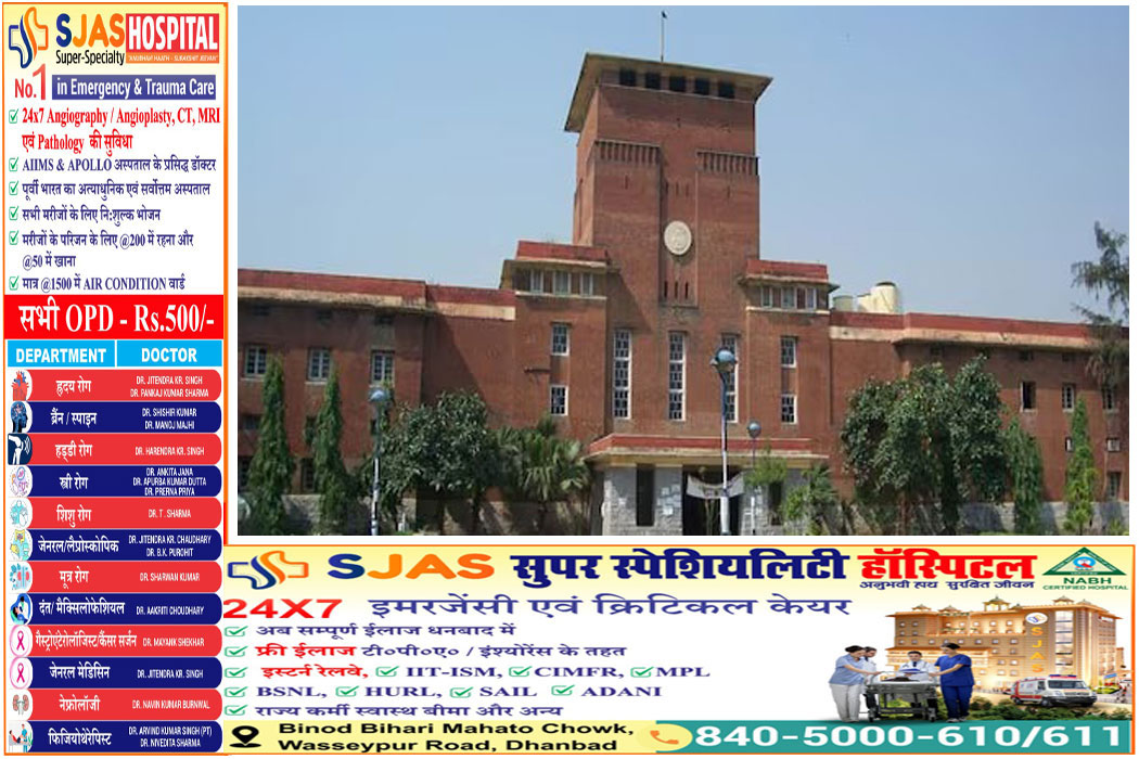 Delhi-University