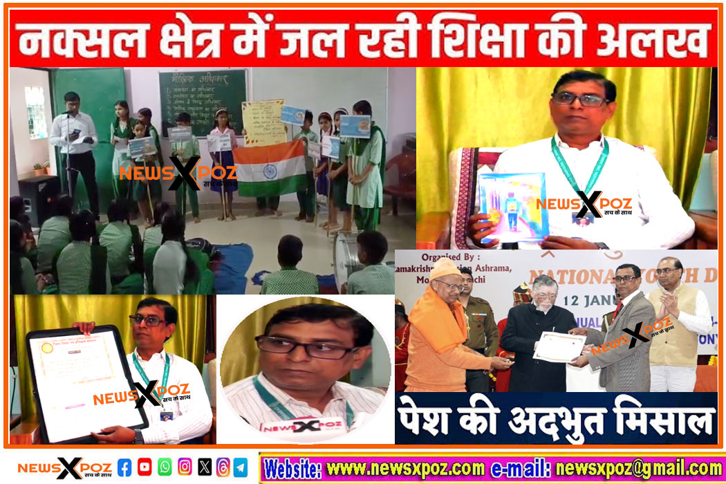 Dhn-Teacher-Santosh