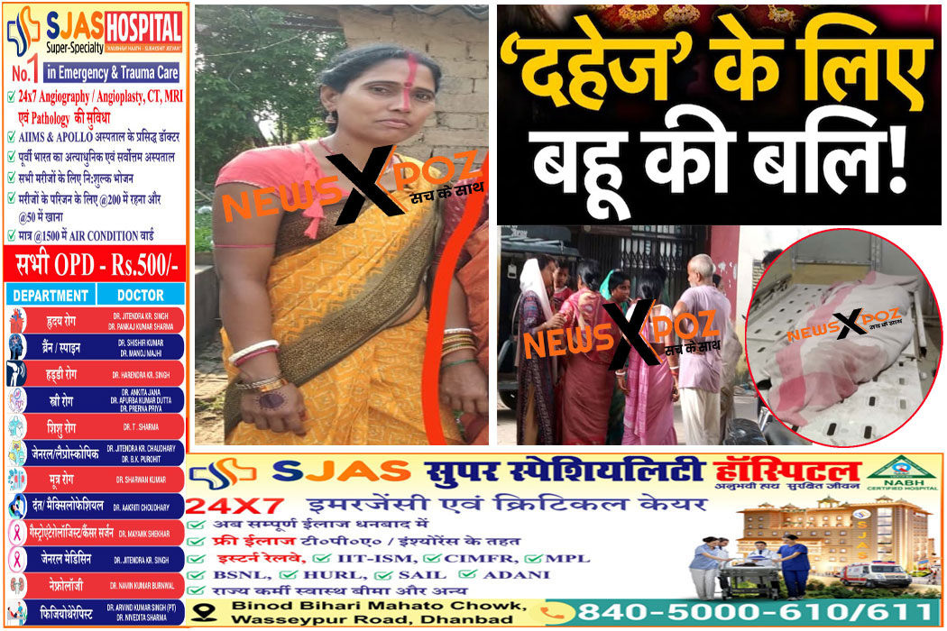 Dhn-barwadda-Dahej-Maut