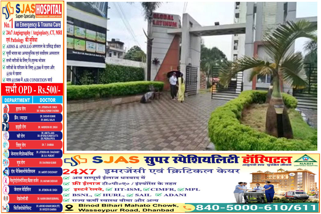 ED-Ranchi