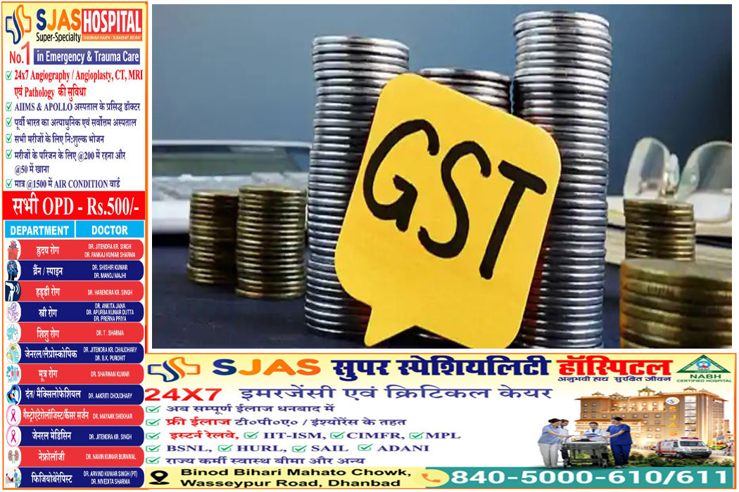 GST@2.0 : आज से जीएसटी की नई दरें लागू, दवा-रसोई के सामान-वाहन हुए सस्ते; आम लोगों को राहत