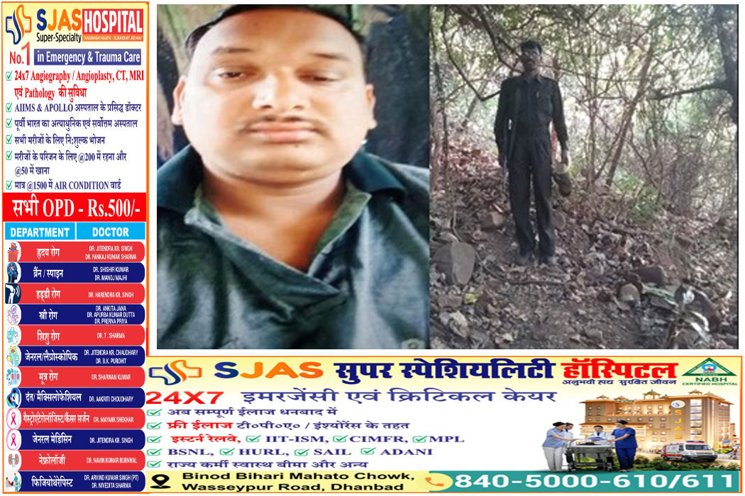 Hajaribagh-jharkhand