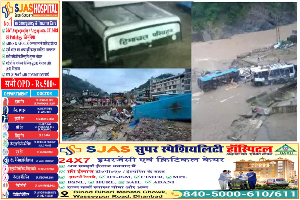 Himachal-Pradesh-Bus