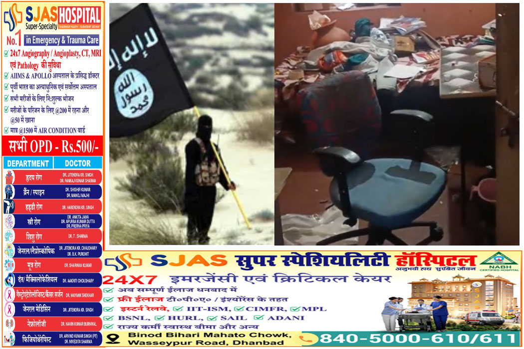 ISIS-Ranchi