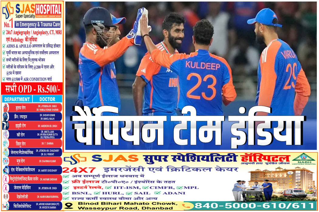 India-Champion