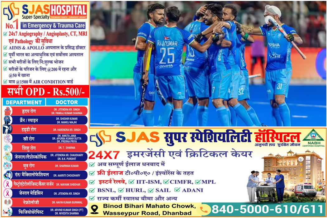 India-Hockey