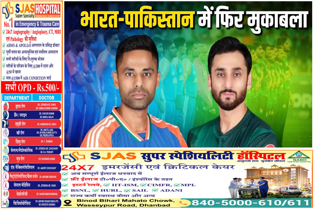 India-Pakistan-Match