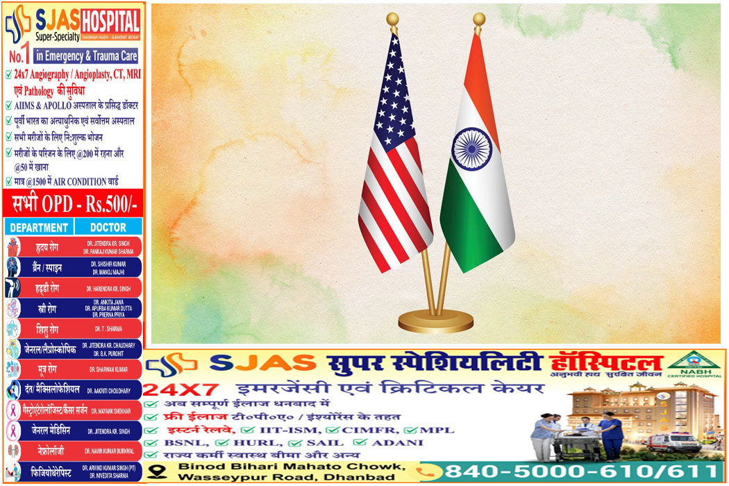 India-america